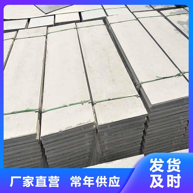装配式轻质隔墙板包施工