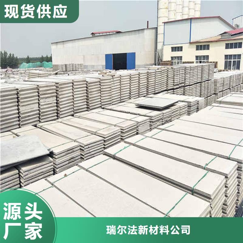 轻质隔墙板厚度
厂家发货
