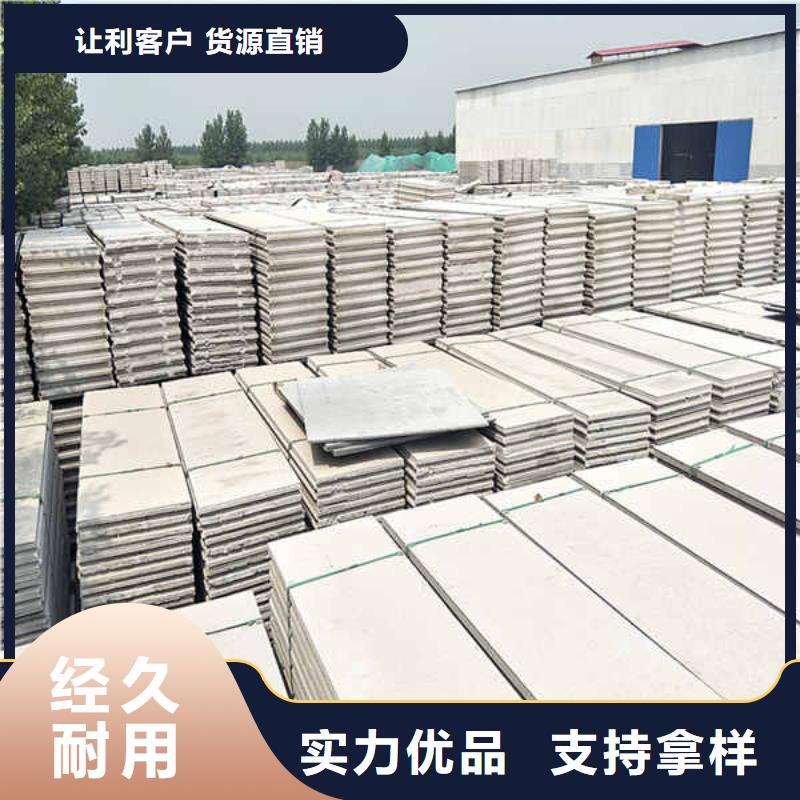 复合轻质隔墙板公司