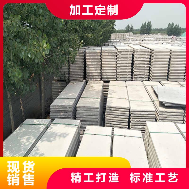轻质隔墙板,防火复合内墙板随到随提