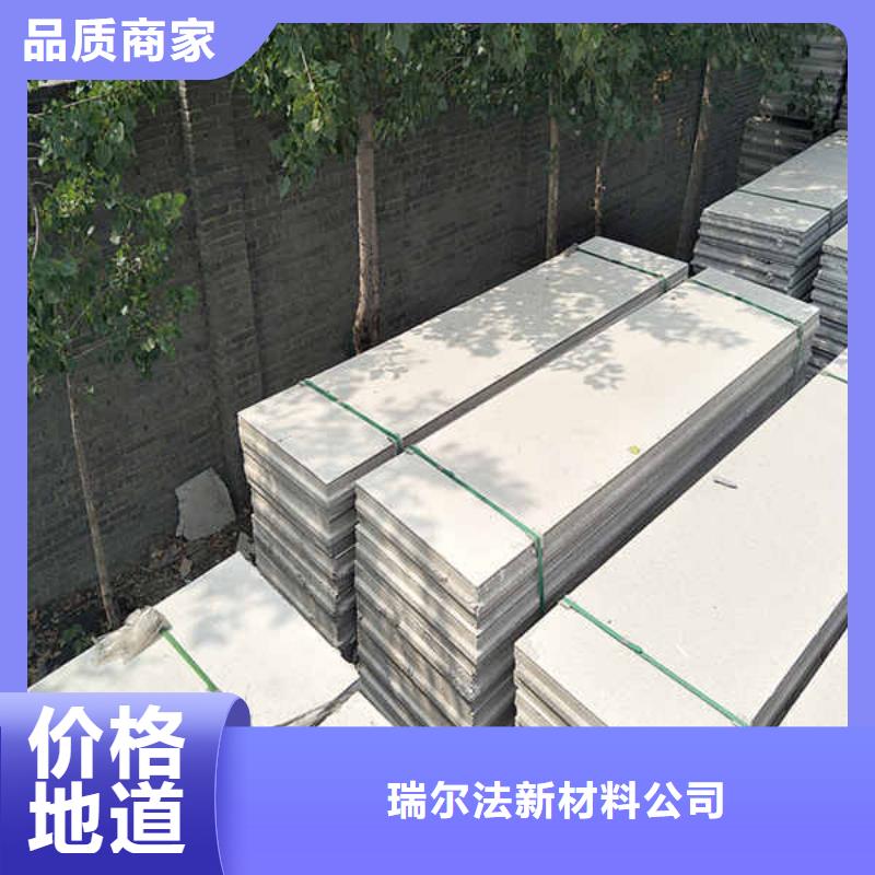 轻质隔墙条板厂家直销
