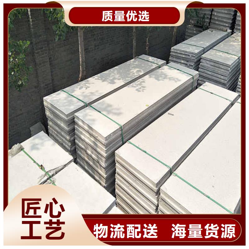 装配式轻质隔墙板产品介绍