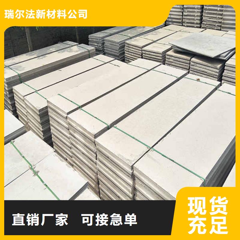 新型复合轻质隔墙板厂家送货上门