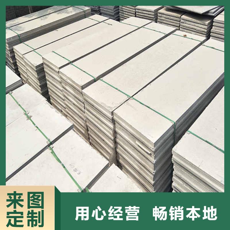 水泥复合轻型轻质隔墙板源头厂家