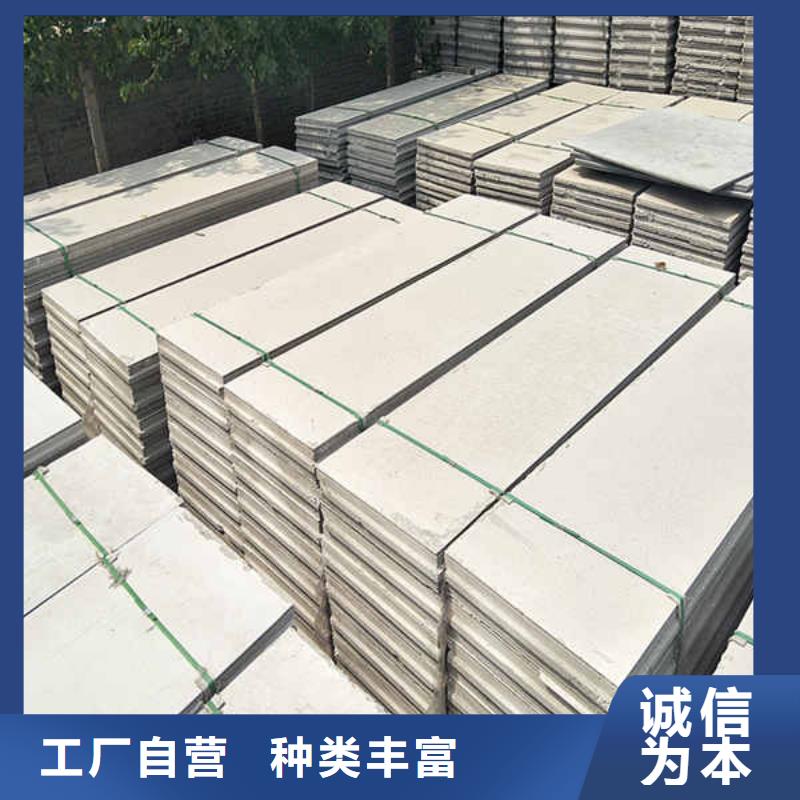 轻质外轻质隔墙板欢迎电询