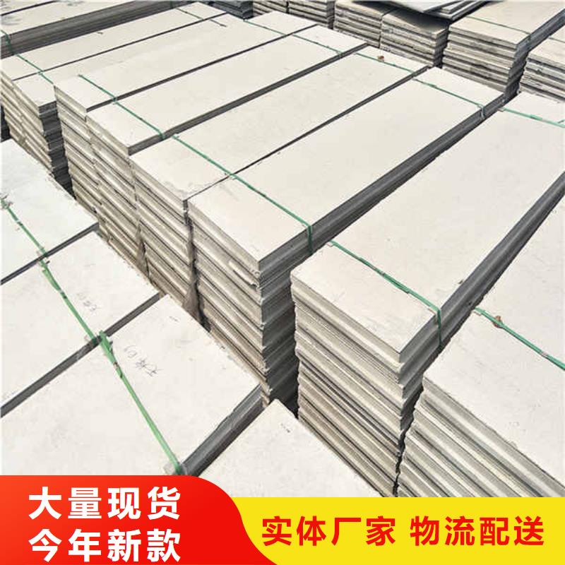 【轻质隔墙板】无机预涂钢石板实力商家供货稳定