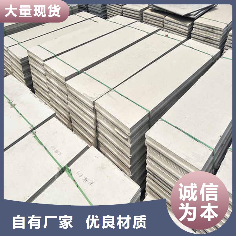 复合轻质隔墙板质量放心
