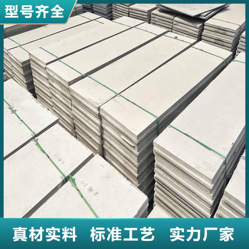 水泥成品轻质隔墙板
厂家零售
