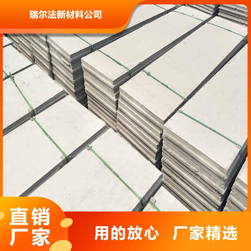 轻质条板轻质隔墙价格公道