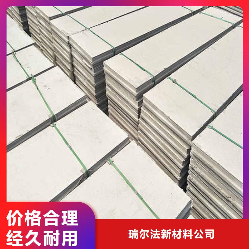 轻质内轻质隔墙板厂家送货上门