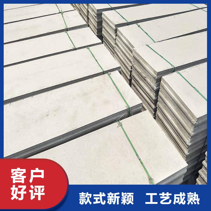eps轻质隔墙板制造厂家