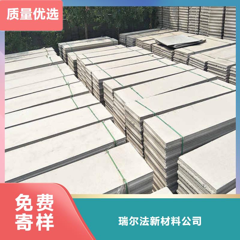 新型水泥轻质隔墙板厂家送货上门