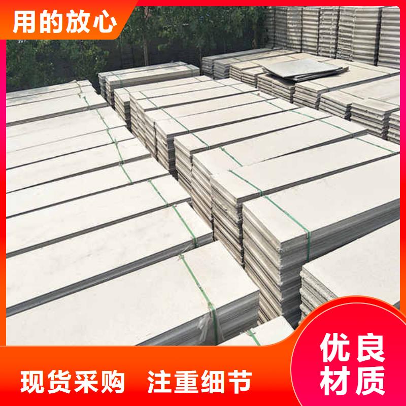 新型轻体轻质隔墙板
厂家批发
