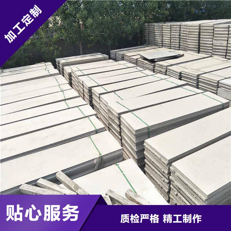 五防轻质隔墙板产品介绍