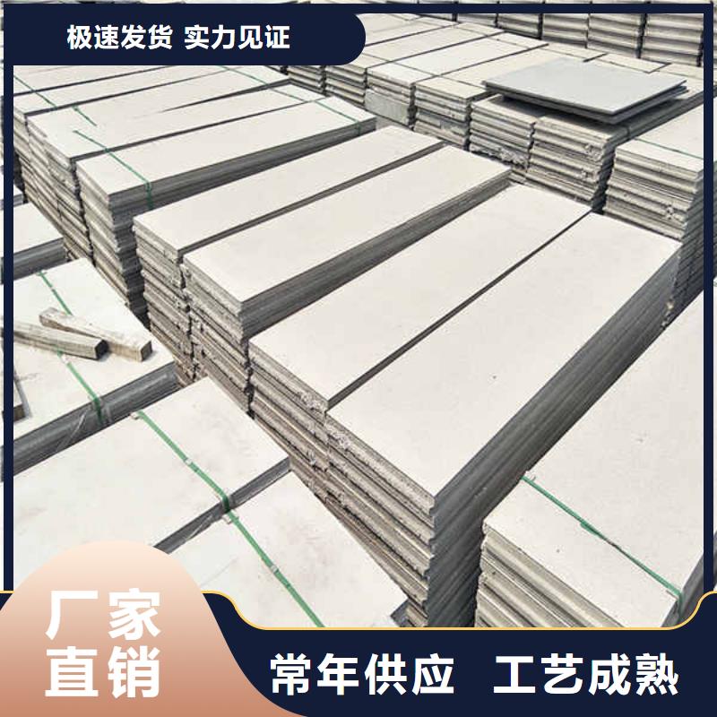新型pet轻质隔墙板生产厂家