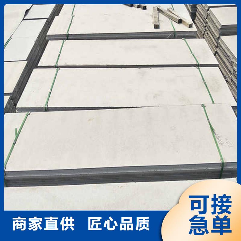 轻质隔墙板钢钙板免费回电