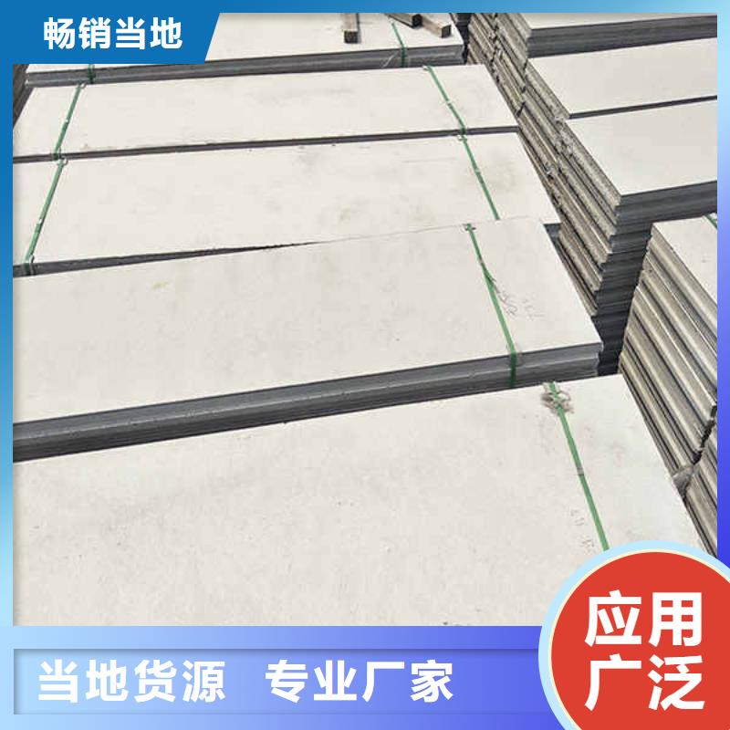 轻质隔墙板厚度种类齐全