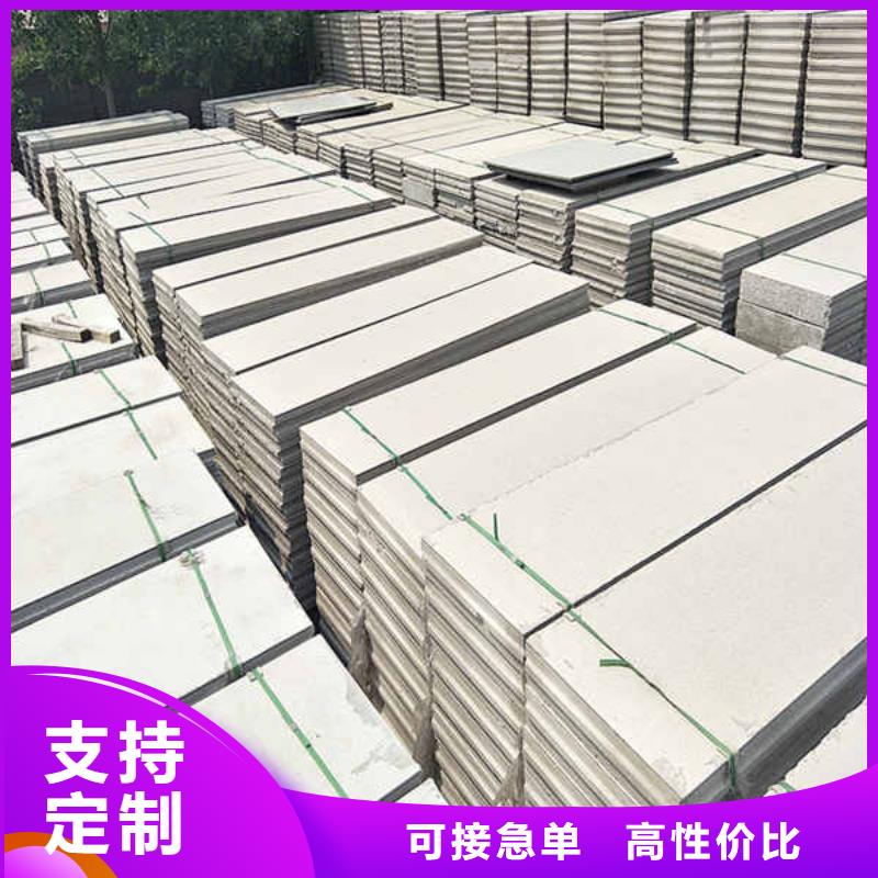 新型轻体轻质隔墙板良心厂家