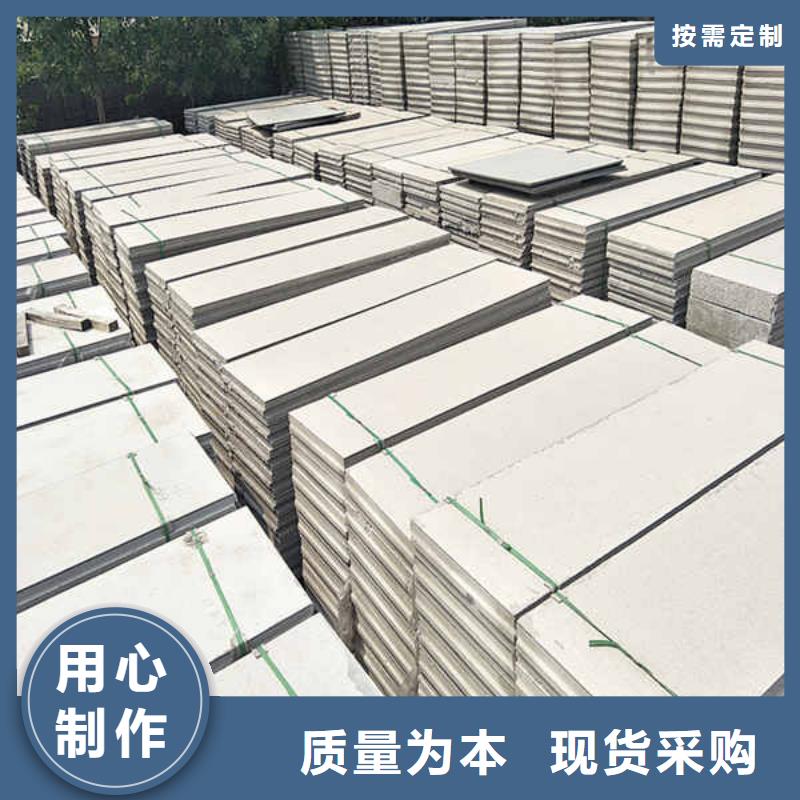 轻质外轻质隔墙板厂家直销