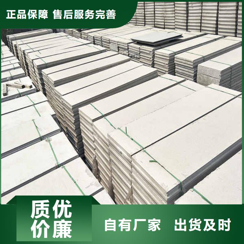 装配式轻质隔墙板出厂价格