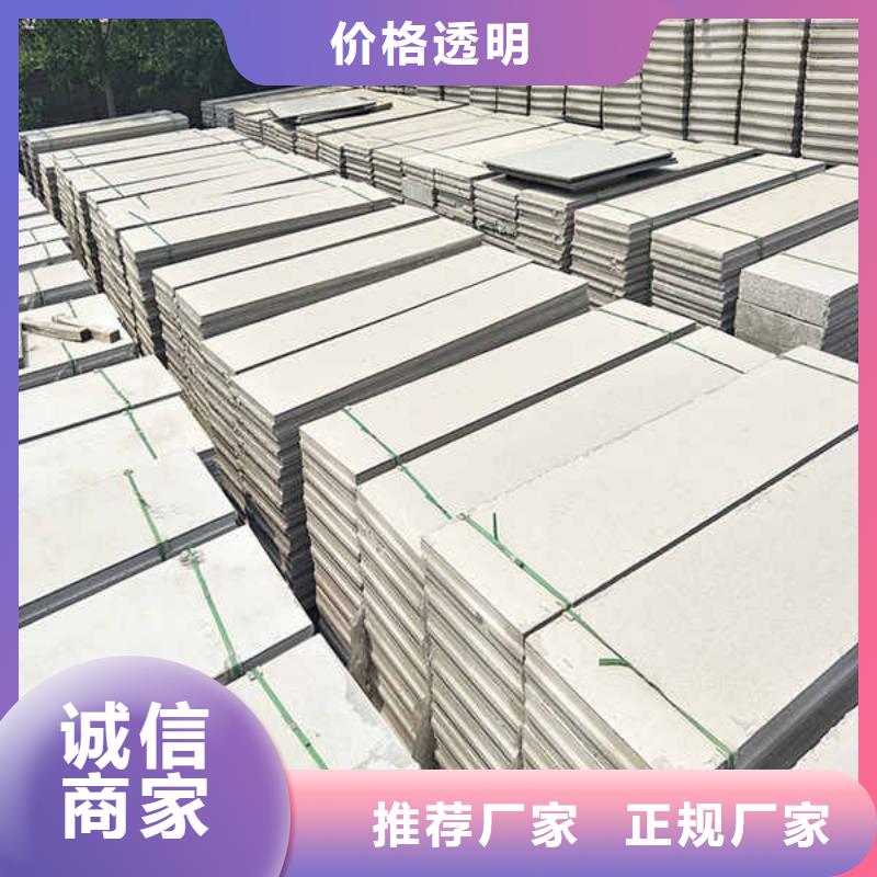 水泥成品轻质隔墙板生产厂家