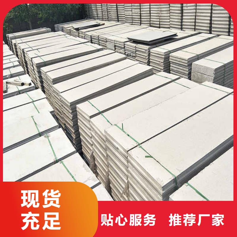 节能轻质隔墙板
厂家发货
