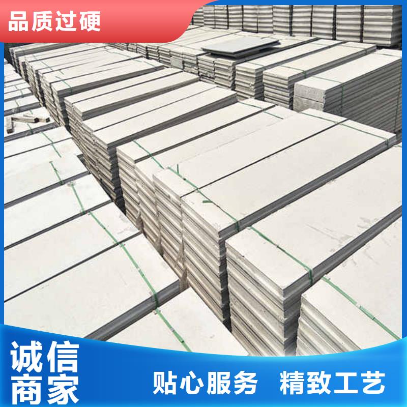 环保轻质隔墙板工厂直销