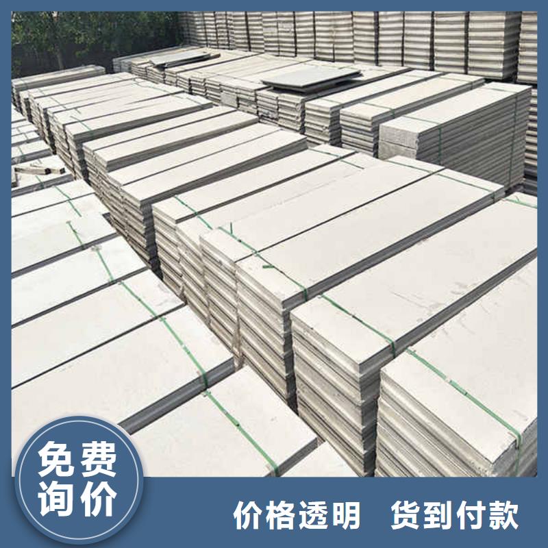 建筑轻质隔墙板
厂家发货
