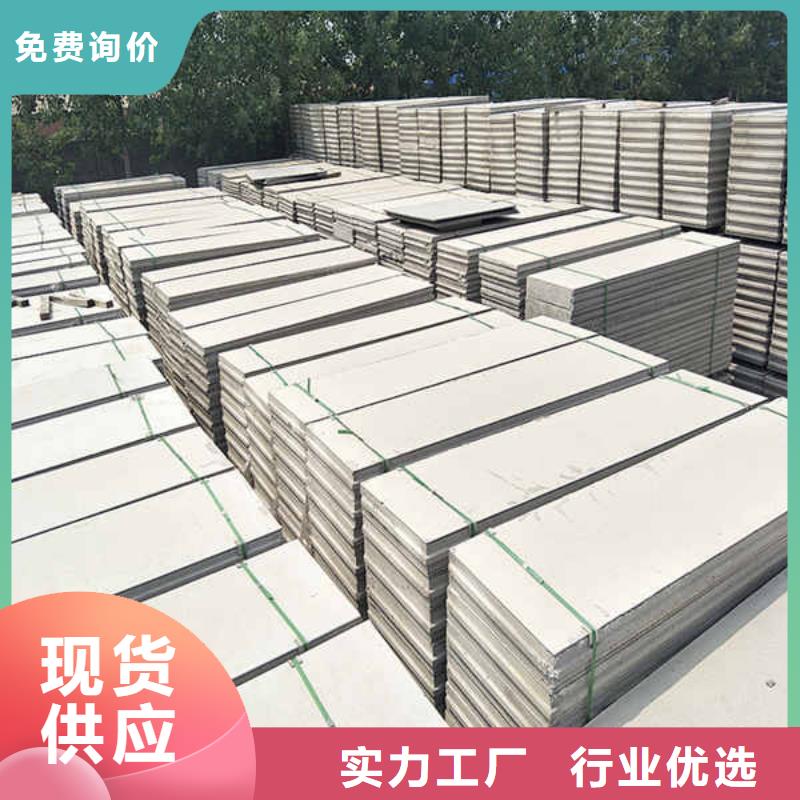 复合夹芯轻质隔墙板
当地厂家