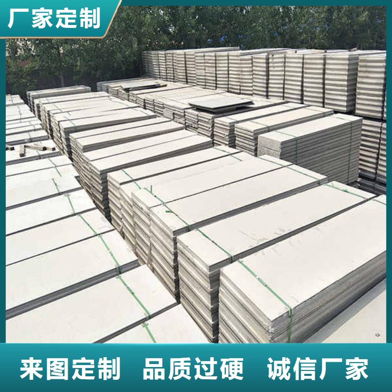 轻质复合轻质隔墙条板生产厂家