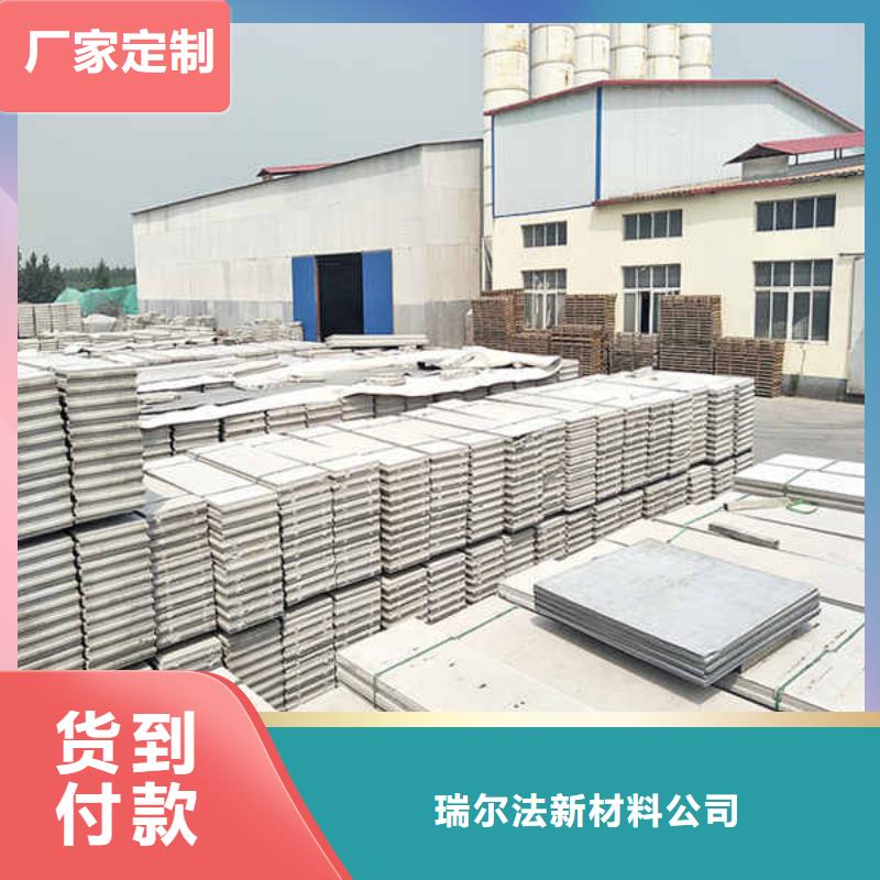 轻质隔墙板【防火隔墙板】好产品不怕比