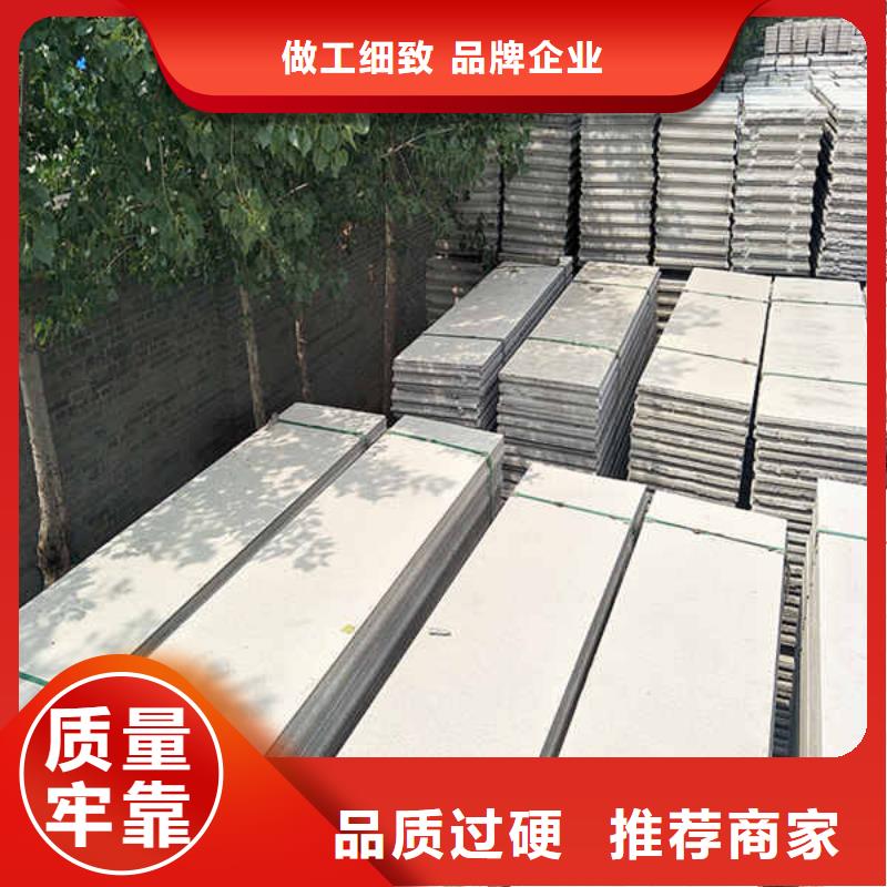 轻质隔墙板GRC轻质隔墙板质量好