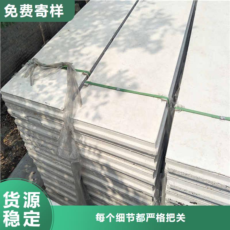 新型pet轻质隔墙板生产厂家