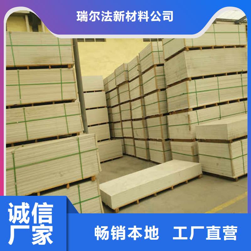 25mm厚硅酸钙板公司