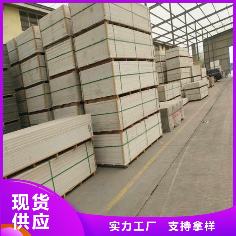 硅酸钙板材料厂家报价