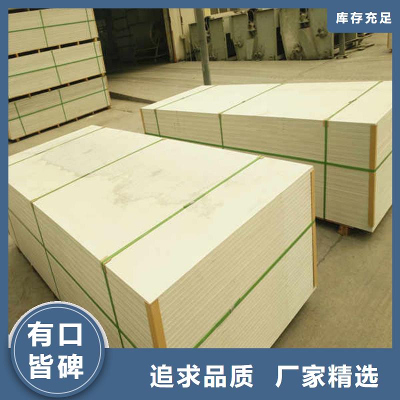防火板性能
当地厂家供应
