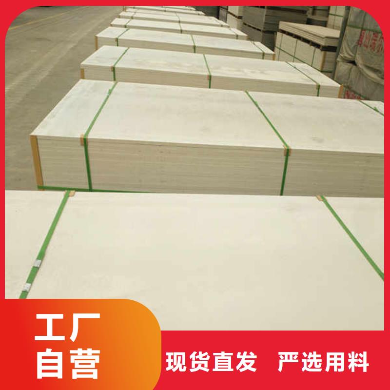 双面硅酸钙板厂家批发