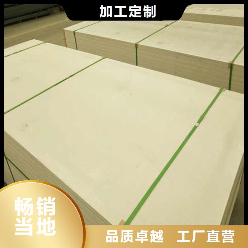 建筑防火板厂家出厂价
