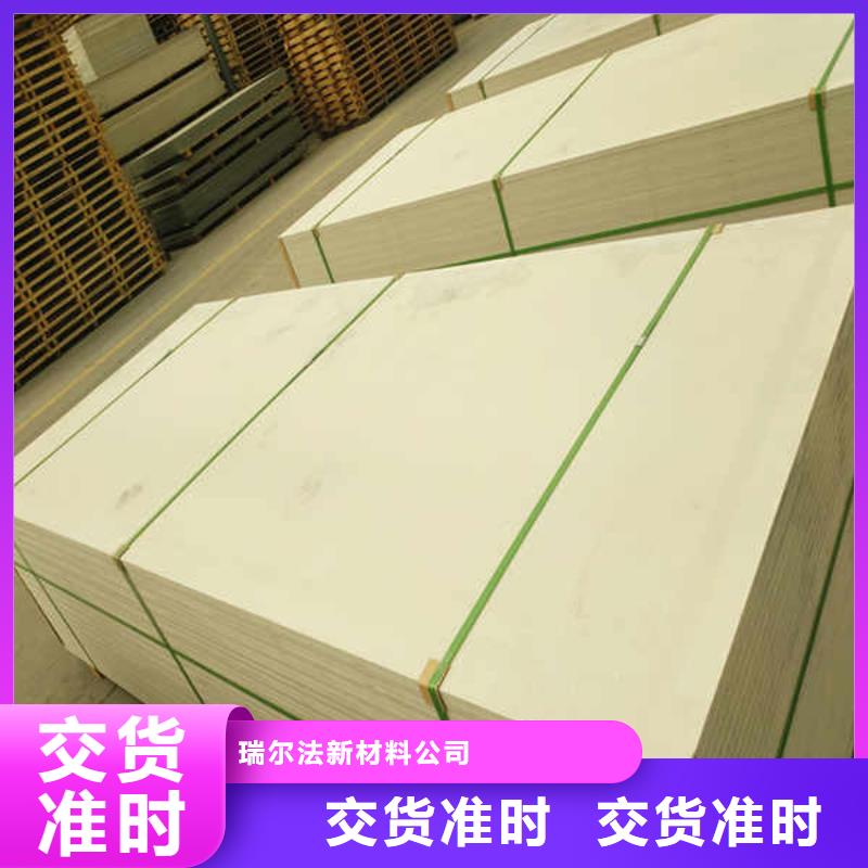 0.6mm的防火板当地厂家
