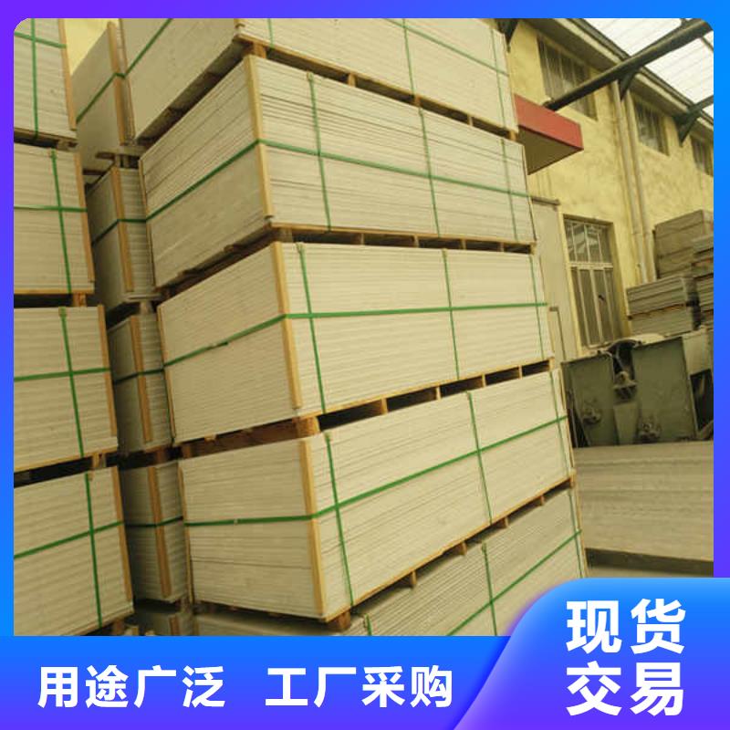 硅酸钙板【复合轻质内墙板】无中间商厂家直销