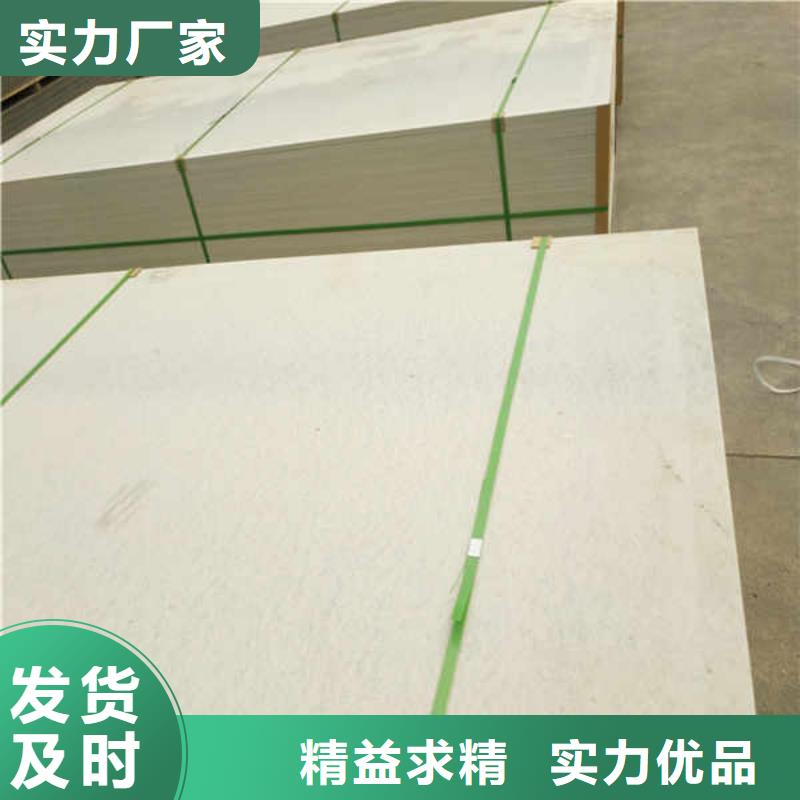 船用硅酸钙板厂家价格
