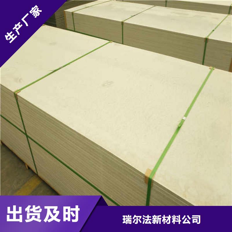 4mm的防火板
厂家送货上门