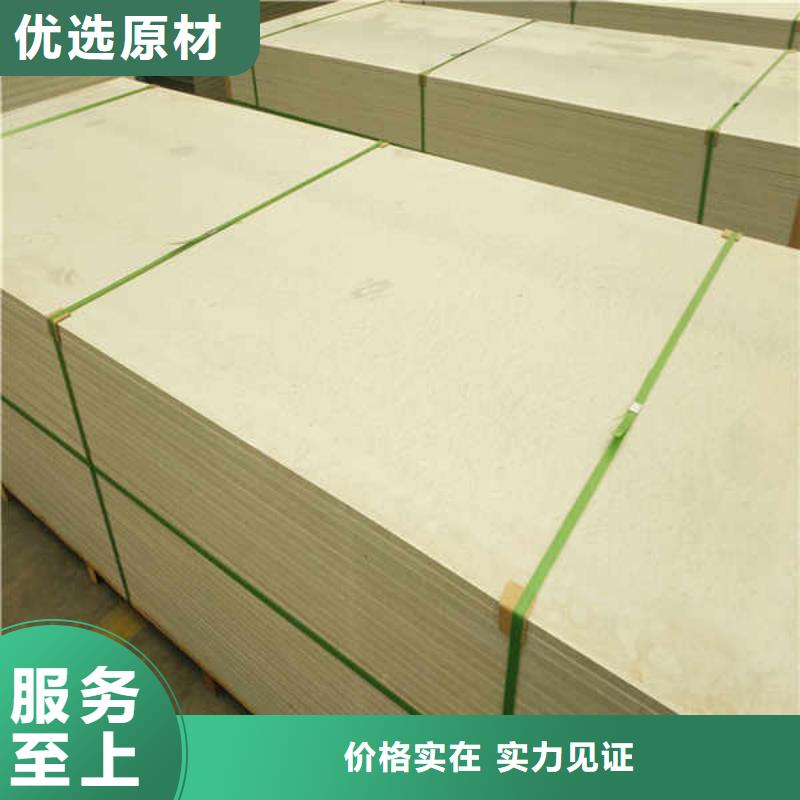 硅酸钙板水泥泡沫夹心墙板工艺精细质保长久
