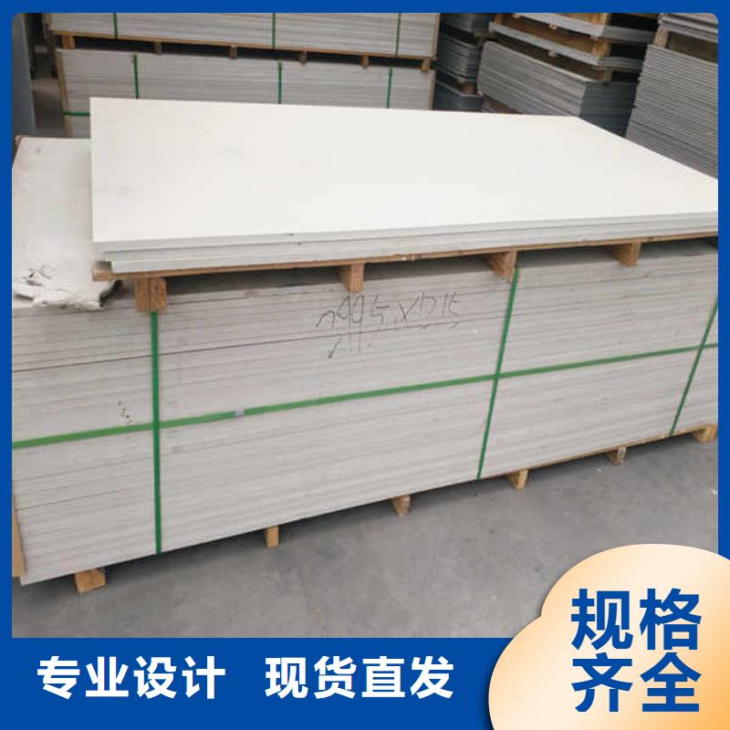 建筑防火板厂家出厂价