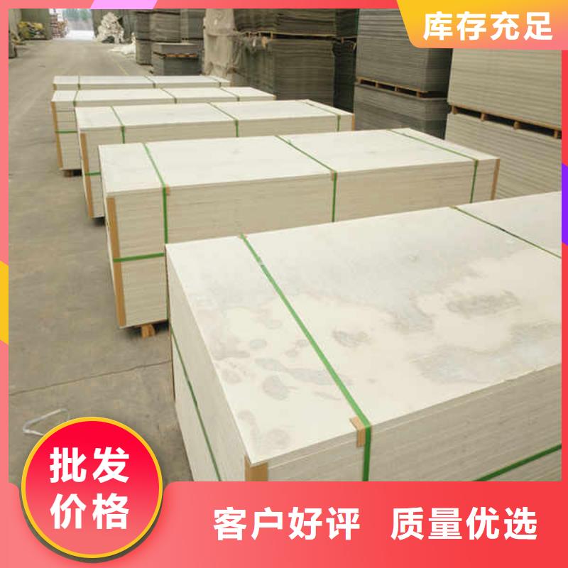 防火板制造当地厂家
