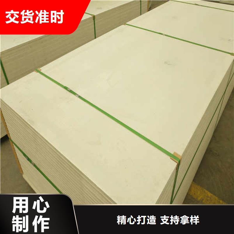 墙面硅酸钙板厂家供应