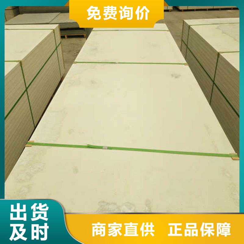 增强硅酸钙板生产厂家报价