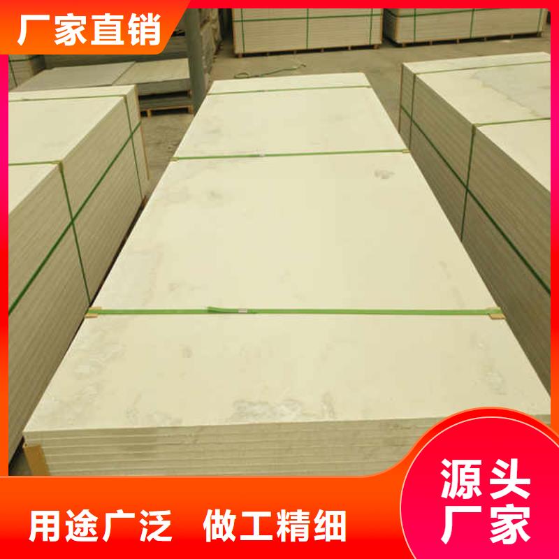 防火板
本地厂家送货
