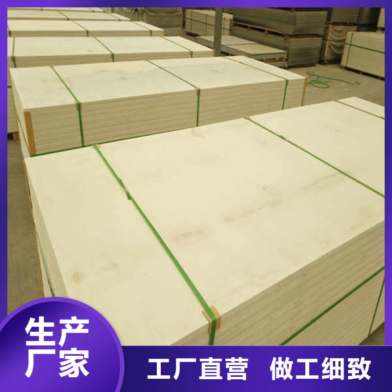 硅酸钙板方板直供厂家