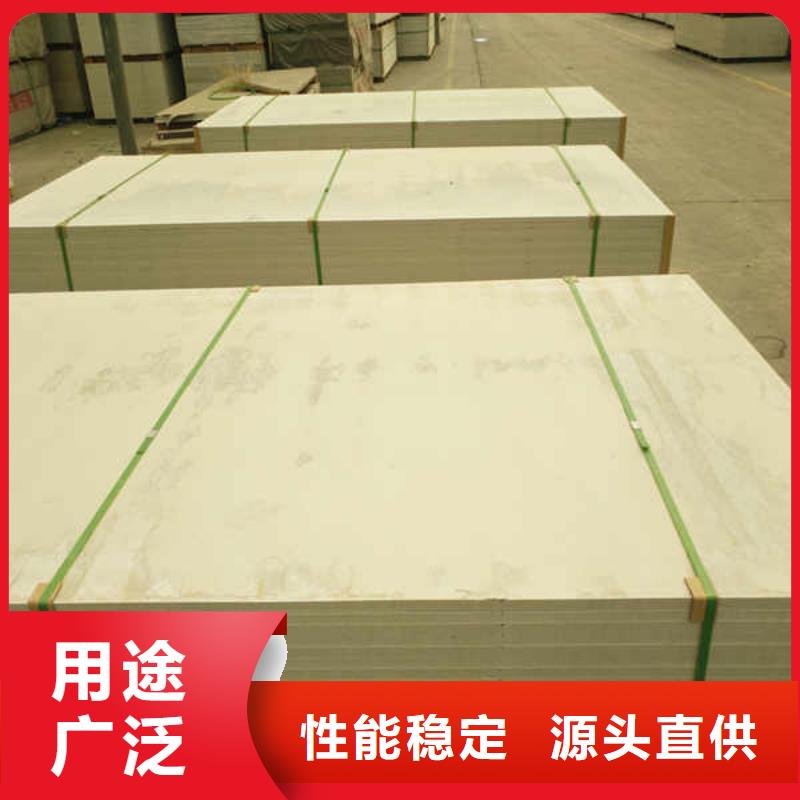 硅酸钙板材料直供厂家